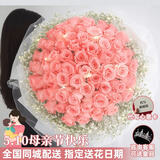 幽客玉品母亲节鲜花速递红玫瑰花束表白送女友老婆生日礼物全国同城配送 52朵戴安娜花束
