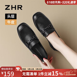 ZHR头层牛皮乐福鞋女复古通勤粗跟皮鞋女气质方头单鞋女 KL03 黑色38
