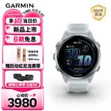 佳明（GARMIN）Forerunner570晨霜白(42mm)心率跑步户外运动智能手表生日礼物
