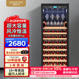 维诺卡夫（Vinocave）331升128瓶红酒柜恒温酒柜可嵌入式风冷无霜超大容量客厅家用冷藏柜 JC-355A