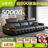 狄普全真皮牛皮意式现代大坐深头靠可调客厅曜夜黑2.8米沙发Ultra玉衡