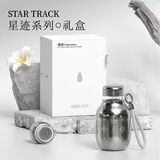 OUDON纯钛高颜值保温杯礼盒高档实用送礼 水杯 茶杯 银色 320ml