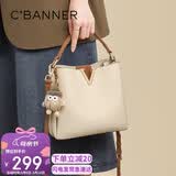 千百度（C.BANNER）包包女包牛皮水桶包单肩斜挎轻奢手提包通勤生日520送女朋友礼物