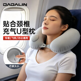 JAJALIN按压充气u型枕旅行便携飞机高铁火车睡觉头枕脖枕护颈神器靠枕