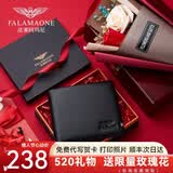 FALAMAONE法莱阿玛尼钱包男士真皮钱夹简约送爸爸男朋友情人节生日礼物高档 金属撞色标专柜礼盒QB201-1