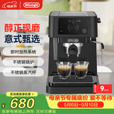 德龙（Delonghi）咖啡机 半自动咖啡机 入门款小型家用15Bar泵压意式浓缩美式 独立温控手动打奶泡 EC235.BK 礼物
