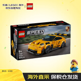 乐高（LEGO）积木玩具 超级赛车77239保时捷911超级跑车 9岁+ 儿童玩具