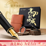 派克（PARKER）【520礼物】生日礼物钢笔墨水笔高端礼盒卓尔男士签字商务送礼轻奢礼品礼赠朋友高档成人上岸礼物 卓尔磨砂黑金夹墨水笔+马到功成礼盒