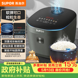 苏泊尔（SUPOR）电饭煲4-5人4升大容量蓝钻厚釜电煮锅家用煮粥锅智能多功能微压不粘电饭锅SF40FC871