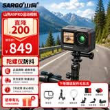 山狗A9PRO 运动相机 4K超清防抖摩托车行车记录仪自行车头盔骑行vlog钓鱼非360全景小型摄像机 128G