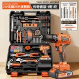绿林家用工具箱套装多功能21V冲击电钻套装1电1充