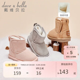 戴维贝拉（DAVE＆BELLA）儿童雪地靴男童靴子冬季女童加绒棉靴保暖鞋子童鞋雪地DB4224193
