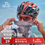 伯希和（Pelliot）防晒面罩女头巾户外骑行脖套冰丝防沙多功能口罩男165041003灰