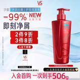 沙宣【京东金榜】大红瓶水润去屑500g洗发水去油柔顺洗头膏洗发露