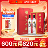 古井贡酒 岁月经典10 浓香型白酒 55度 750mL*2瓶 双瓶装