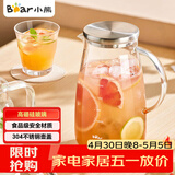 小熊（Bear）家用凉水壶 高硼硅玻璃杯1.5L 大容量冰箱冷水壶杯子啤酒杯