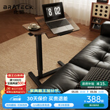 Brateck北弧任意桌床边桌气动可升降桌移动电脑桌书桌沙发茶几边桌置物架