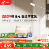 孩视宝全光谱护眼灯客厅床头卧室沙发落地灯儿童阅读学习台灯FH708A-D
