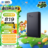 西部数据（WD）移动硬盘1.5TB USB3.0 元素系列 2.5英寸 机械硬盘 笔记本电脑外接 外置扩容备份 大容量家庭存储