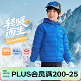 361°儿童轻薄羽绒服中大童外套秋冬季新款男女童保暖羽绒服N32341901 电子蓝/绒子含量85%鸭绒 150 充绒量42g