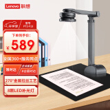 联想（Lenovo）扫描仪高拍仪自动连续扫描高速办公A4软底便携1800万高清像素PT2-F13