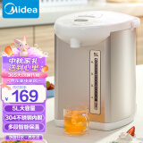 美的（Midea）电热水瓶热水壶电水壶304不锈钢净甜水壶热水瓶多段控温保温恒温开水壶电水壶烧水壶Colour201