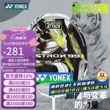 尤尼克斯（YONEX）羽毛球拍全碳素训练比赛天斧AX99PLAY白4U5已穿线附手胶