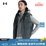 安德玛（Under Armour）秋冬EF男女情侣轻质运动休闲鸭绒羽绒马甲6012866