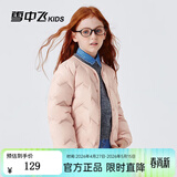 雪中飞【校服神器】雪中飞儿童羽绒服内胆秋冬新款男女童轻薄内搭 贝壳粉 150