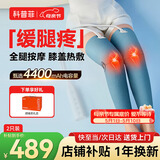 科普菲腿部按摩仪器膝盖小腿部经络疏通按摩器捏腿神器瘦腿神器小腿肌肉放松实用母亲节女士生日礼物L07