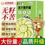 贡小主冻干柠檬片青柠檬独立包装可做蜂蜜柠檬片泡水喝的水果茶包