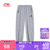 李宁（LI-NING）童装儿童运动裤子男女小大童柔软亲肤舒适束脚卫裤160YKLW251-2