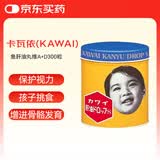 日本原装进口KAWAI鱼肝油丸钙片儿童维生素梨之钙卡哇伊维生素A维生素D2护眼明目增强免疫力300粒【香蕉味】