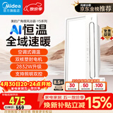 美的（Midea）风暖浴霸云帆系列暖风照明排气一体广角摆风速暖Y5
