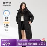 雪中飞【鹅绒】羽绒服女士大长款连帽2025冬爆款修身防寒保暖外套 黑色|8056 L 170/92A 温暖鹅绒/卡码拍大