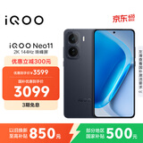 vivo iQOO Neo11 16GB+512GB 疾影黑2K 144Hz珠峰屏 骁龙8至尊版  国家补贴iqooneo11学生游戏电竞手机