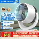 艾美特（AIRMATE）空气循环扇 家用桌面台式风扇节能电落地扇大风力宿舍卧室遥控摇头小风扇小型安静轻音电扇 R27