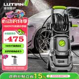 绿田（LUTIAN）洗车机家用高压水枪220V大功率水泵洗车神器庭院卫士D5B真卷管