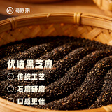 海底捞方便速食免煮速食露营出游零食 嘿嘿黑芝麻麻辣烫406g