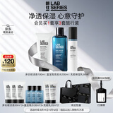 朗仕充能保湿三部曲(洗面奶+水+乳液)男士套装礼盒生日礼物520送男友