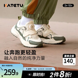 卡特兔儿童运动鞋男童秋季童鞋篮球鞋女童鞋老爹鞋户外旋钮鞋小童跑步鞋 米白绿 26 内长16.0cm 脚长15.0-15.5