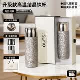 OUFS欧梵森纯钛保温杯茶水分离泡茶杯男女冰晶钛杯2026新款水杯便携轻奢礼物 【千元品质】皓月银430ml