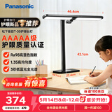 松下（Panasonic）学习台灯AAAAA级工作阅读儿童护眼灯工作台灯HHLT0434