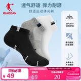 乔丹船袜子男袜亲肤运动袜多双装袜子吸湿排汗透气【五双装】