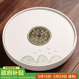 初伍茶盘家用办公会客国潮风茶具茶托盘圆型客厅陶瓷功夫茶台干泡盘