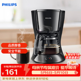 飞利浦（PHILIPS）咖啡机 家用滴漏式美式MINI咖啡壶 HD7432/20(咖啡粉用)