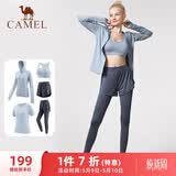 骆驼（CAMEL）母亲节礼物瑜伽健身运动五件套女装 YK2225L5493天水蓝XXXL