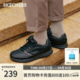 斯凯奇（Skechers）男士商务鞋春季厚底通勤板鞋休闲鞋软底舒适上班鞋77156