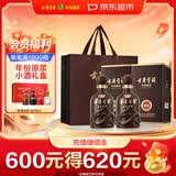 古井贡酒 年份原浆献礼 浓香型白酒 55度 500mL*2瓶 双瓶装