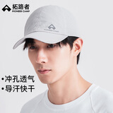 拓路者透气鸭舌帽男女款户外越野跑步遮阳帽透气快干钓鱼遮阳棒球帽